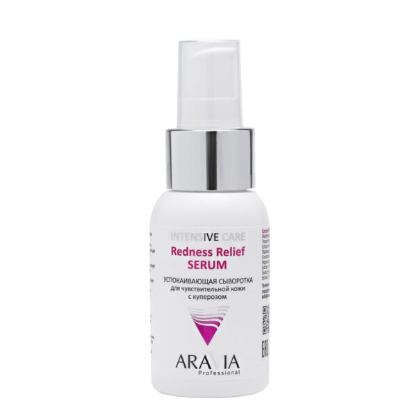 Calming Redness Relief Serum - Image 2